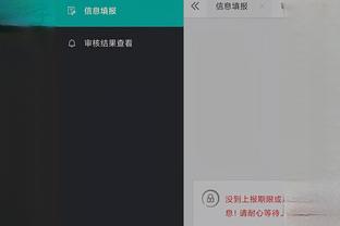 开云官方登录入口网页版下载截图2